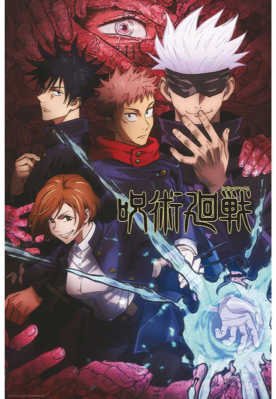 Artwork Maxi - Poster