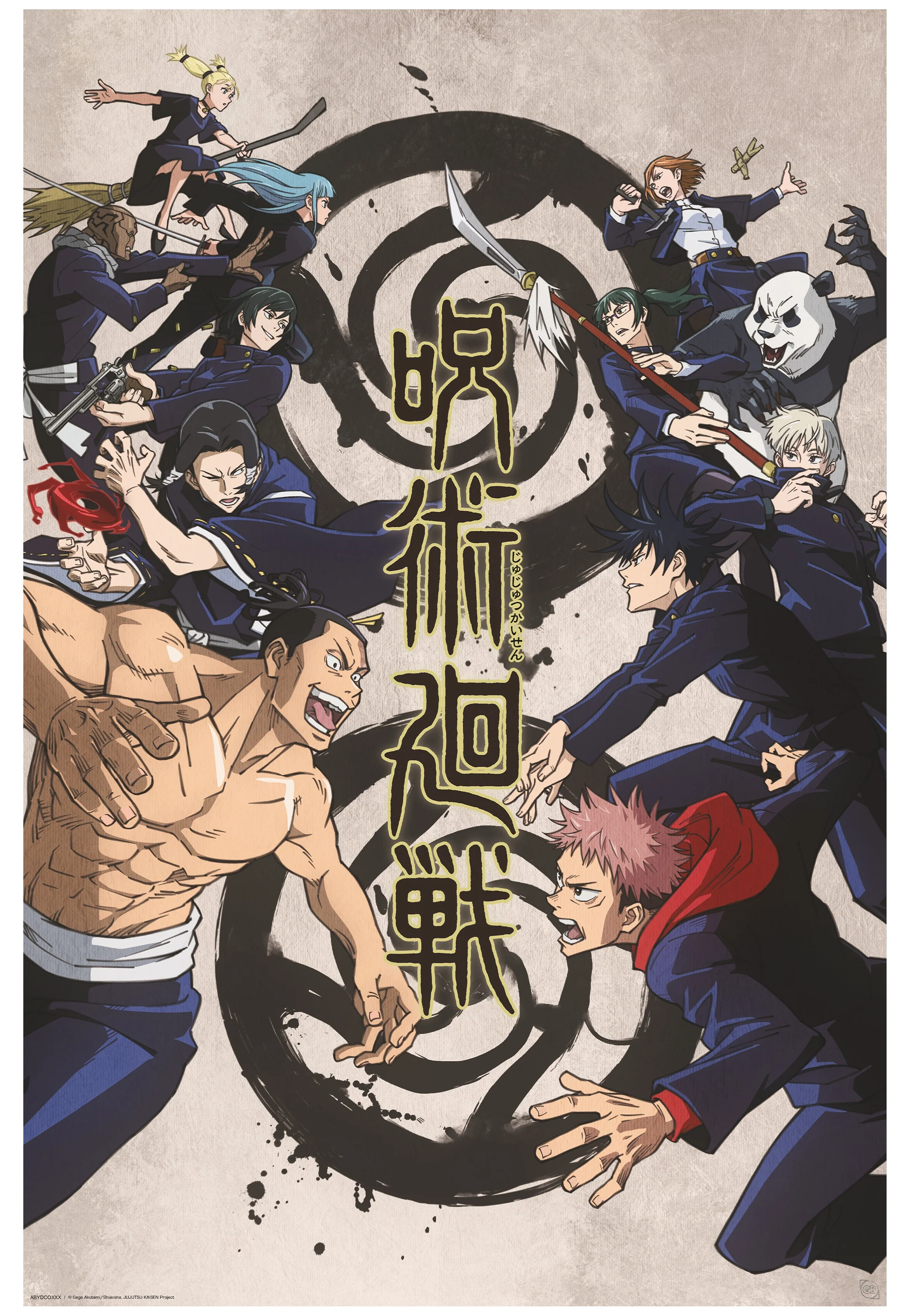 Tokyo Kyoto Maxi - Poster