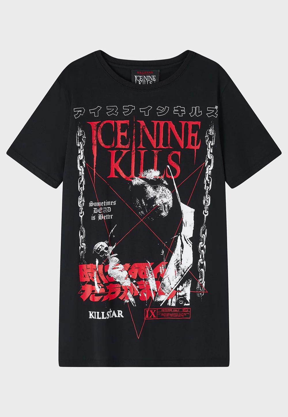 Sometimes Dead Is Better - T-Shirt - Image 4