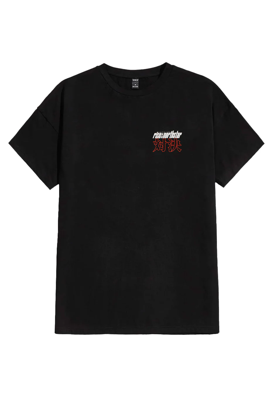 Once 4 All - T-Shirt